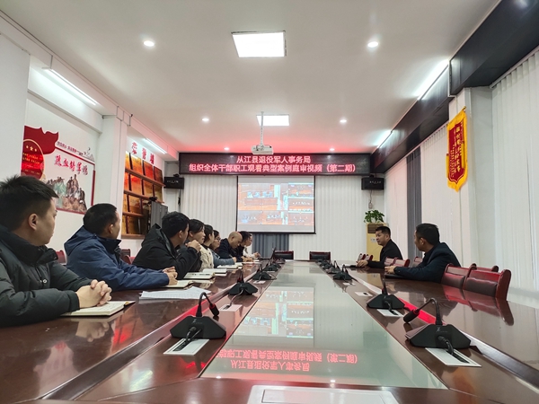 集中观看现场（陈大宇 摄影）